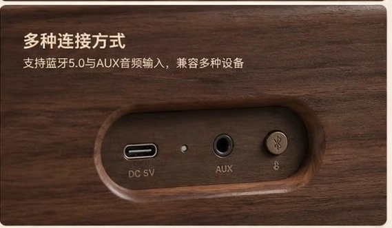 原初之声连接接口