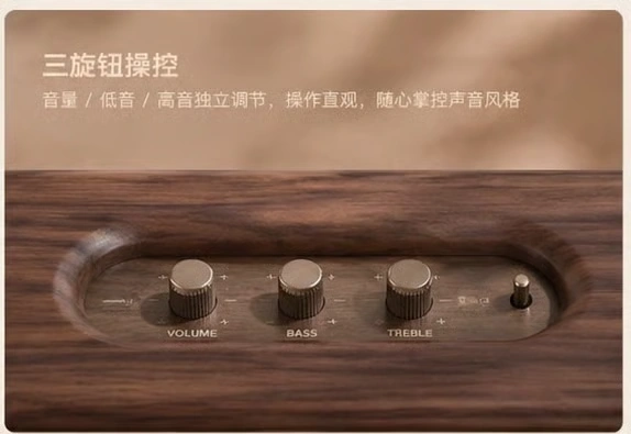 原初之声三旋钮